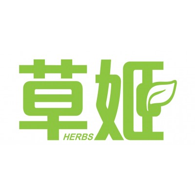 草姬 HERBS